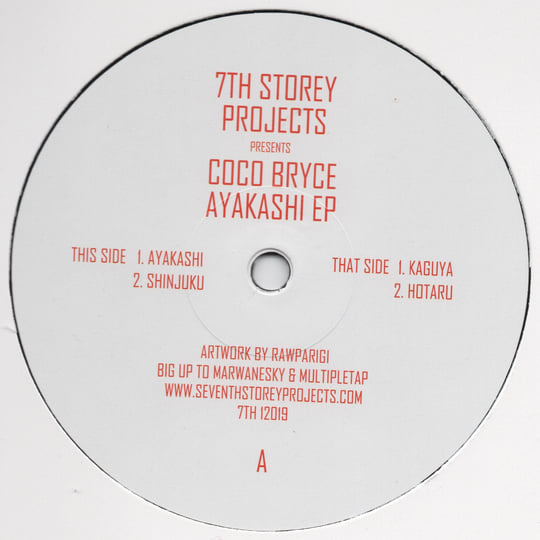 Label Art of Coco Bryce - Ayakashi EP, limited edition 12" black vinyl release on 7th Storey Projects