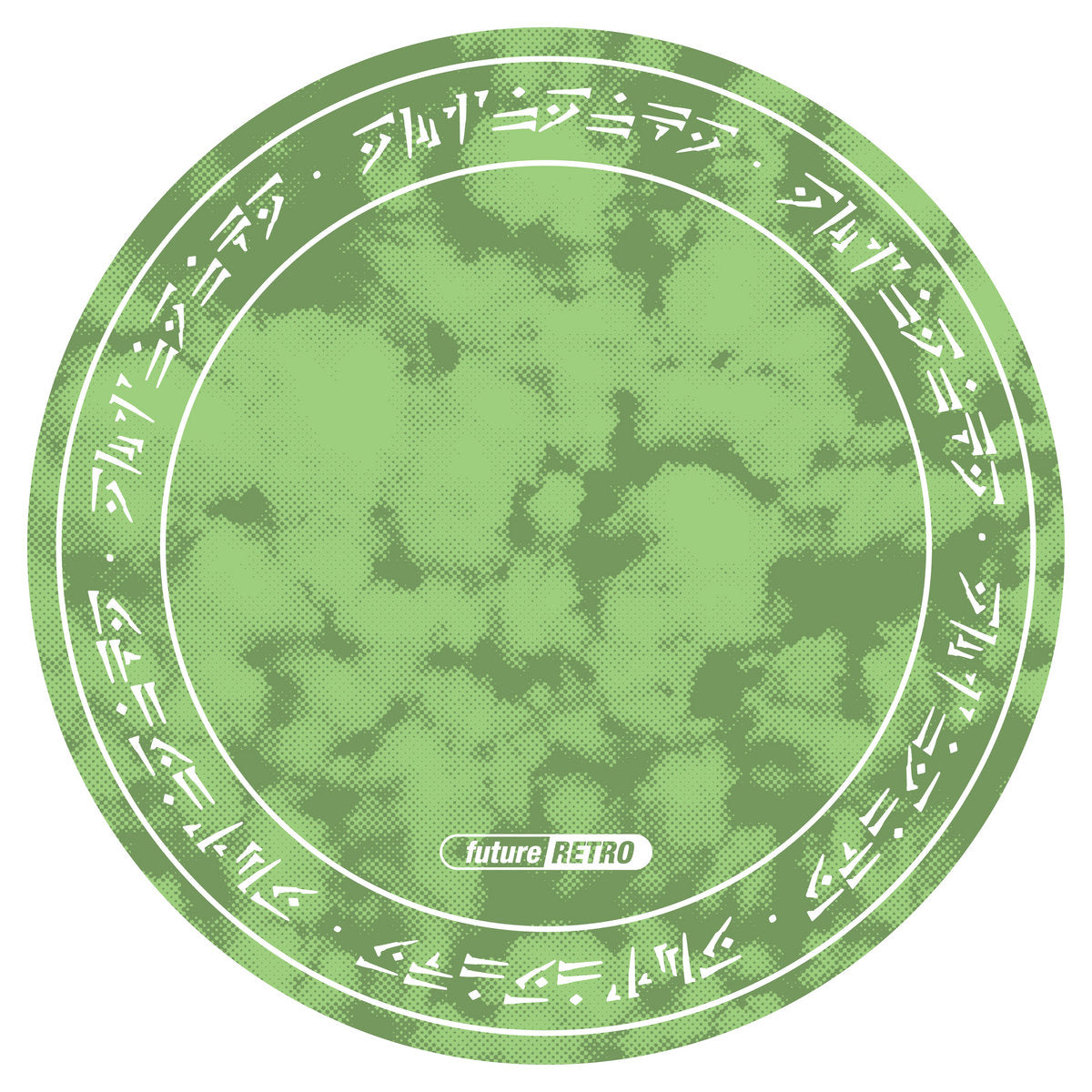 label art of Eminence & Sabola - FR048, 12" vinyl release on Future Retro London