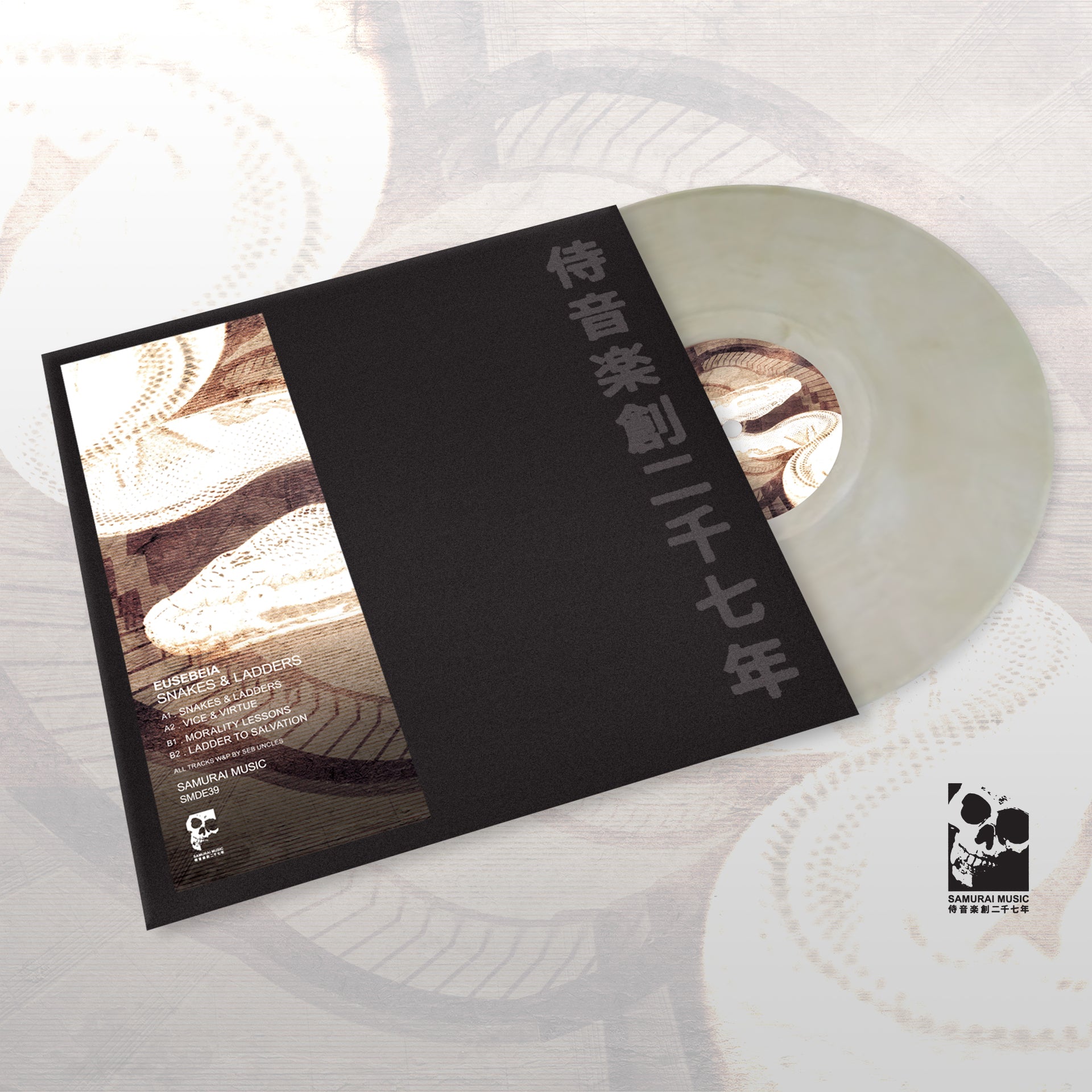 Vinyl record with black cover on a white textured surface